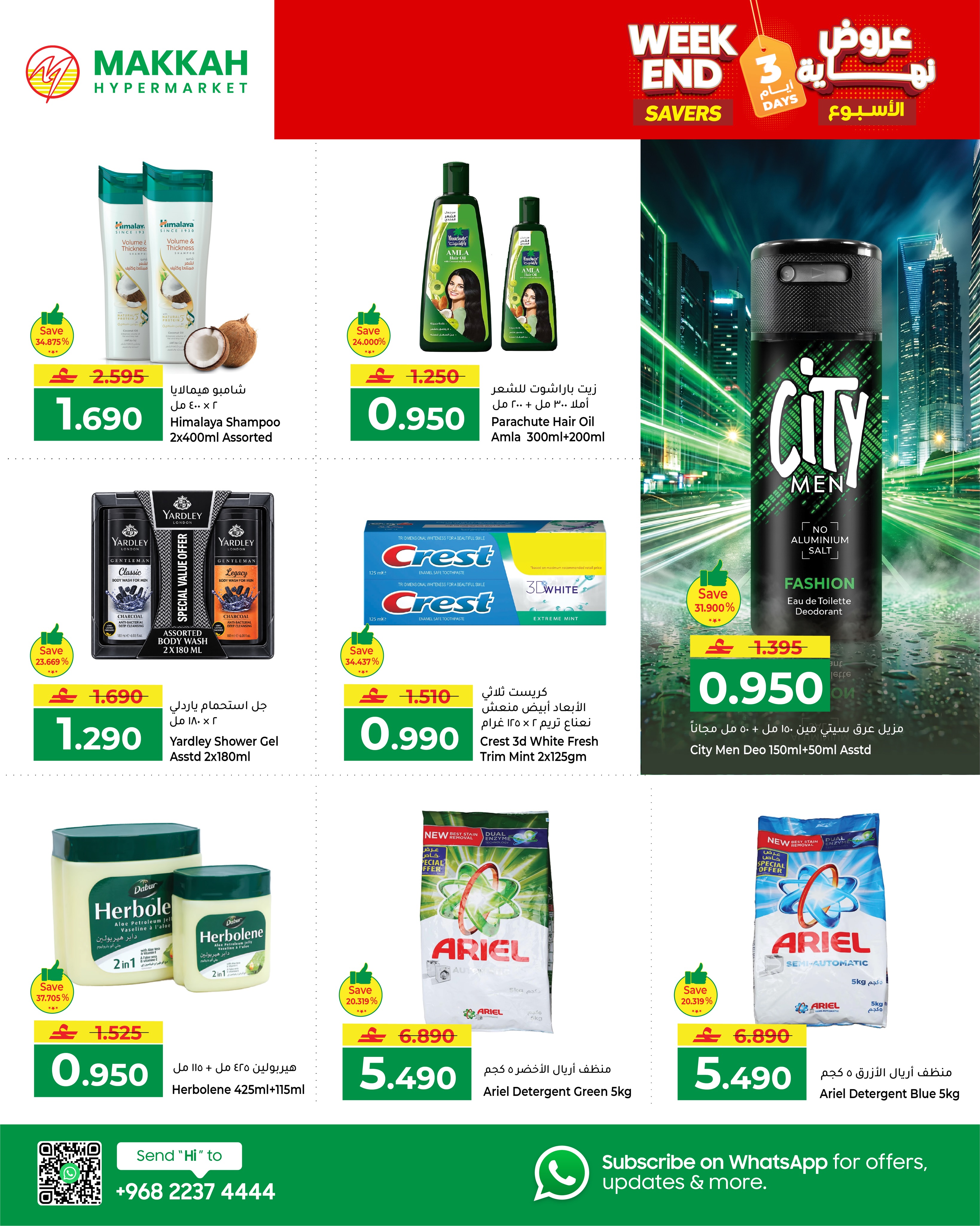 Offres Makkah Oman de 3 à 5 septembre 2026 Offres du week-end - Page 8