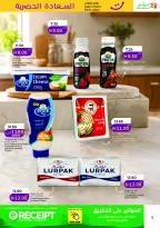 Ofertas de Lulu Abu Dhabi, Al Ain de 2 a 15 septiembre 2026 Ofertas de Felicidad Exclusivas - Página 5