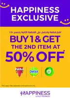 Ofertas de Lulu Abu Dhabi, Al Ain de 2 a 15 septiembre 2026 Ofertas de Felicidad Exclusivas - Página 8