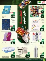 Ofertas de Mercados Othaim Arabia Saudita de 19 a 25 Rabiʻ I 1448 AH (2 – 8 septiembre 2026) Ofertas de la escuela Al Tawfeer - Página 12