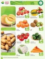 Ofertas de Mercados Othaim Arabia Saudita de 19 a 25 Rabiʻ I 1448 AH (2 – 8 septiembre 2026) Ofertas de la escuela Al Tawfeer - Página 17