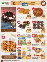 Ofertas de Mercados Othaim Arabia Saudita de 19 a 25 Rabiʻ I 1448 AH (2 – 8 septiembre 2026) Ofertas de la escuela Al Tawfeer - Página 19