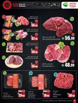 Ofertas de Mercados Othaim Arabia Saudita de 19 a 25 Rabiʻ I 1448 AH (2 – 8 septiembre 2026) Ofertas de la escuela Al Tawfeer - Página 20