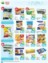 Ofertas de Mercados Othaim Arabia Saudita de 19 a 25 Rabiʻ I 1448 AH (2 – 8 septiembre 2026) Ofertas de la escuela Al Tawfeer - Página 23