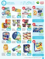 Ofertas de Mercados Othaim Arabia Saudita de 19 a 25 Rabiʻ I 1448 AH (2 – 8 septiembre 2026) Ofertas de la escuela Al Tawfeer - Página 24