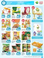 Ofertas de Mercados Othaim Arabia Saudita de 19 a 25 Rabiʻ I 1448 AH (2 – 8 septiembre 2026) Ofertas de la escuela Al Tawfeer - Página 26