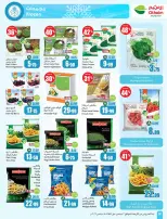 Ofertas de Mercados Othaim Arabia Saudita de 19 a 25 Rabiʻ I 1448 AH (2 – 8 septiembre 2026) Ofertas de la escuela Al Tawfeer - Página 30