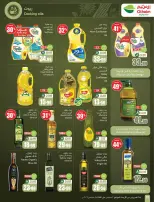 Ofertas de Mercados Othaim Arabia Saudita de 19 a 25 Rabiʻ I 1448 AH (2 – 8 septiembre 2026) Ofertas de la escuela Al Tawfeer - Página 32