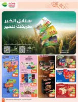 Ofertas de Mercados Othaim Arabia Saudita de 19 a 25 Rabiʻ I 1448 AH (2 – 8 septiembre 2026) Ofertas de la escuela Al Tawfeer - Página 37