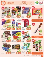 Ofertas de Mercados Othaim Arabia Saudita de 19 a 25 Rabiʻ I 1448 AH (2 – 8 septiembre 2026) Ofertas de la escuela Al Tawfeer - Página 38