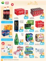 Ofertas de Mercados Othaim Arabia Saudita de 19 a 25 Rabiʻ I 1448 AH (2 – 8 septiembre 2026) Ofertas de la escuela Al Tawfeer - Página 43