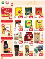 Ofertas de Mercados Othaim Arabia Saudita de 19 a 25 Rabiʻ I 1448 AH (2 – 8 septiembre 2026) Ofertas de la escuela Al Tawfeer - Página 45