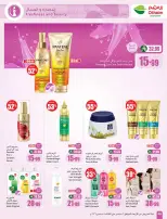 Ofertas de Mercados Othaim Arabia Saudita de 19 a 25 Rabiʻ I 1448 AH (2 – 8 septiembre 2026) Ofertas de la escuela Al Tawfeer - Página 46