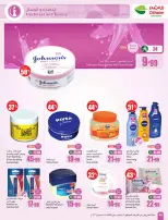 Ofertas de Mercados Othaim Arabia Saudita de 19 a 25 Rabiʻ I 1448 AH (2 – 8 septiembre 2026) Ofertas de la escuela Al Tawfeer - Página 48