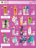 Ofertas de Mercados Othaim Arabia Saudita de 19 a 25 Rabiʻ I 1448 AH (2 – 8 septiembre 2026) Ofertas de la escuela Al Tawfeer - Página 49