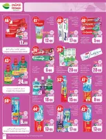 Ofertas de Mercados Othaim Arabia Saudita de 19 a 25 Rabiʻ I 1448 AH (2 – 8 septiembre 2026) Ofertas de la escuela Al Tawfeer - Página 51