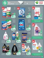 Ofertas de Mercados Othaim Arabia Saudita de 19 a 25 Rabiʻ I 1448 AH (2 – 8 septiembre 2026) Ofertas de la escuela Al Tawfeer - Página 56