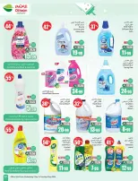Ofertas de Mercados Othaim Arabia Saudita de 19 a 25 Rabiʻ I 1448 AH (2 – 8 septiembre 2026) Ofertas de la escuela Al Tawfeer - Página 57