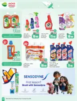 Ofertas de Mercados Othaim Arabia Saudita de 19 a 25 Rabiʻ I 1448 AH (2 – 8 septiembre 2026) Ofertas de la escuela Al Tawfeer - Página 59