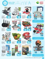 Ofertas de Mercados Othaim Arabia Saudita de 19 a 25 Rabiʻ I 1448 AH (2 – 8 septiembre 2026) Ofertas de la escuela Al Tawfeer - Página 62