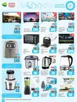 Ofertas de Mercados Othaim Arabia Saudita de 19 a 25 Rabiʻ I 1448 AH (2 – 8 septiembre 2026) Ofertas de la escuela Al Tawfeer - Página 63
