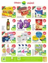 Ofertas de Mercados Othaim Arabia Saudita de 19 a 25 Rabiʻ I 1448 AH (2 – 8 septiembre 2026) Ofertas de la escuela Al Tawfeer - Página 64