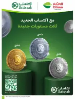 Ofertas de Mercados Othaim Arabia Saudita de 19 a 25 Rabiʻ I 1448 AH (2 – 8 septiembre 2026) Ofertas de la escuela Al Tawfeer - Página 9