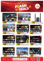 Ofertas de Hipermercado Al Madina Arabia Saudita de 19 a 25 Rabiʻ I 1448 AH (2 – 8 septiembre 2026) Oferta imperdible - Página 28