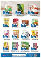 Ofertas de Hipermercado Al Madina Arabia Saudita de 19 a 25 Rabiʻ I 1448 AH (2 – 8 septiembre 2026) Oferta imperdible - Página 12