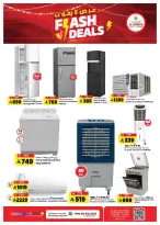 Ofertas de Hipermercado Al Madina Arabia Saudita de 19 a 25 Rabiʻ I 1448 AH (2 – 8 septiembre 2026) Oferta imperdible - Página 26