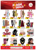 Ofertas de Hipermercado Al Madina Arabia Saudita de 19 a 25 Rabiʻ I 1448 AH (2 – 8 septiembre 2026) Oferta imperdible - Página 18