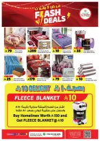 Ofertas de Hipermercado Al Madina Arabia Saudita de 19 a 25 Rabiʻ I 1448 AH (2 – 8 septiembre 2026) Oferta imperdible - Página 20