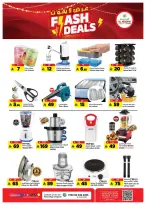 Ofertas de Hipermercado Al Madina Arabia Saudita de 19 a 25 Rabiʻ I 1448 AH (2 – 8 septiembre 2026) Oferta imperdible - Página 24