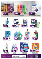 Ofertas de Hipermercado Al Madina Arabia Saudita de 19 a 25 Rabiʻ I 1448 AH (2 – 8 septiembre 2026) Oferta imperdible - Página 16