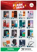 Ofertas de Hipermercado Al Madina Arabia Saudita de 19 a 25 Rabiʻ I 1448 AH (2 – 8 septiembre 2026) Oferta imperdible - Página 22
