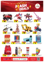 Ofertas de Hipermercado Al Madina Arabia Saudita de 19 a 25 Rabiʻ I 1448 AH (2 – 8 septiembre 2026) Oferta imperdible - Página 21
