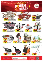 Ofertas de Hipermercado Al Madina Arabia Saudita de 19 a 25 Rabiʻ I 1448 AH (2 – 8 septiembre 2026) Oferta imperdible - Página 23