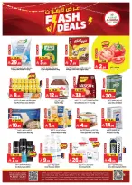 Ofertas de Hipermercado Al Madina Arabia Saudita de 19 a 25 Rabiʻ I 1448 AH (2 – 8 septiembre 2026) Oferta imperdible - Página 2