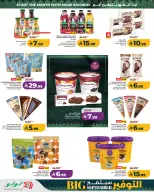 Lulu offers in Central Region from 19 to 25 Rabiʻ I 1448 AH (2 – 8 September 2026) September savings - Page 9