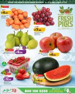 Lulu offers in Central Region from 19 to 25 Rabiʻ I 1448 AH (2 – 8 September 2026) September savings - Page 7