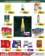 Lulu offers in Central Region from 19 to 25 Rabiʻ I 1448 AH (2 – 8 September 2026) September savings - Page 11