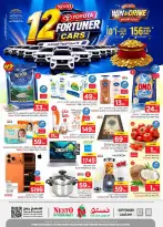 Ofertas de Nesto Albtha, Al-'Aziziyyah de 19 a 25 Rabiʻ I 1448 AH (2 – 8 septiembre 2026) Compra y gana - Página 2