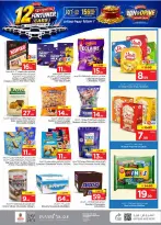 Ofertas de Nesto Albtha, Al-'Aziziyyah de 19 a 25 Rabiʻ I 1448 AH (2 – 8 septiembre 2026) Compra y gana - Página 12