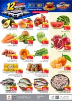Ofertas de Nesto Albtha, Al-'Aziziyyah de 19 a 25 Rabiʻ I 1448 AH (2 – 8 septiembre 2026) Compra y gana - Página 3