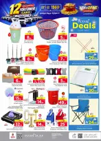 Ofertas de Nesto Albtha, Al-'Aziziyyah de 19 a 25 Rabiʻ I 1448 AH (2 – 8 septiembre 2026) Compra y gana - Página 26