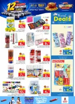 Ofertas de Nesto Albtha, Al-'Aziziyyah de 19 a 25 Rabiʻ I 1448 AH (2 – 8 septiembre 2026) Compra y gana - Página 27