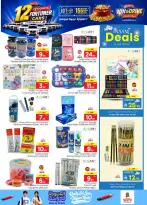 Ofertas de Nesto Albtha, Al-'Aziziyyah de 19 a 25 Rabiʻ I 1448 AH (2 – 8 septiembre 2026) Compra y gana - Página 28
