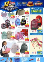 Ofertas de Nesto Albtha, Al-'Aziziyyah de 19 a 25 Rabiʻ I 1448 AH (2 – 8 septiembre 2026) Compra y gana - Página 31