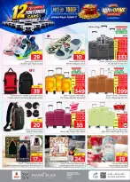 Ofertas de Nesto Albtha, Al-'Aziziyyah de 19 a 25 Rabiʻ I 1448 AH (2 – 8 septiembre 2026) Compra y gana - Página 33