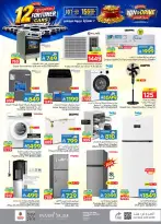 Ofertas de Nesto Albtha, Al-'Aziziyyah de 19 a 25 Rabiʻ I 1448 AH (2 – 8 septiembre 2026) Compra y gana - Página 38